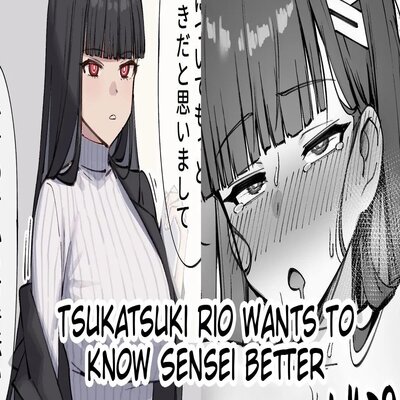 Tsukatsuki Rio Wants To Know Sensei Better manga cover